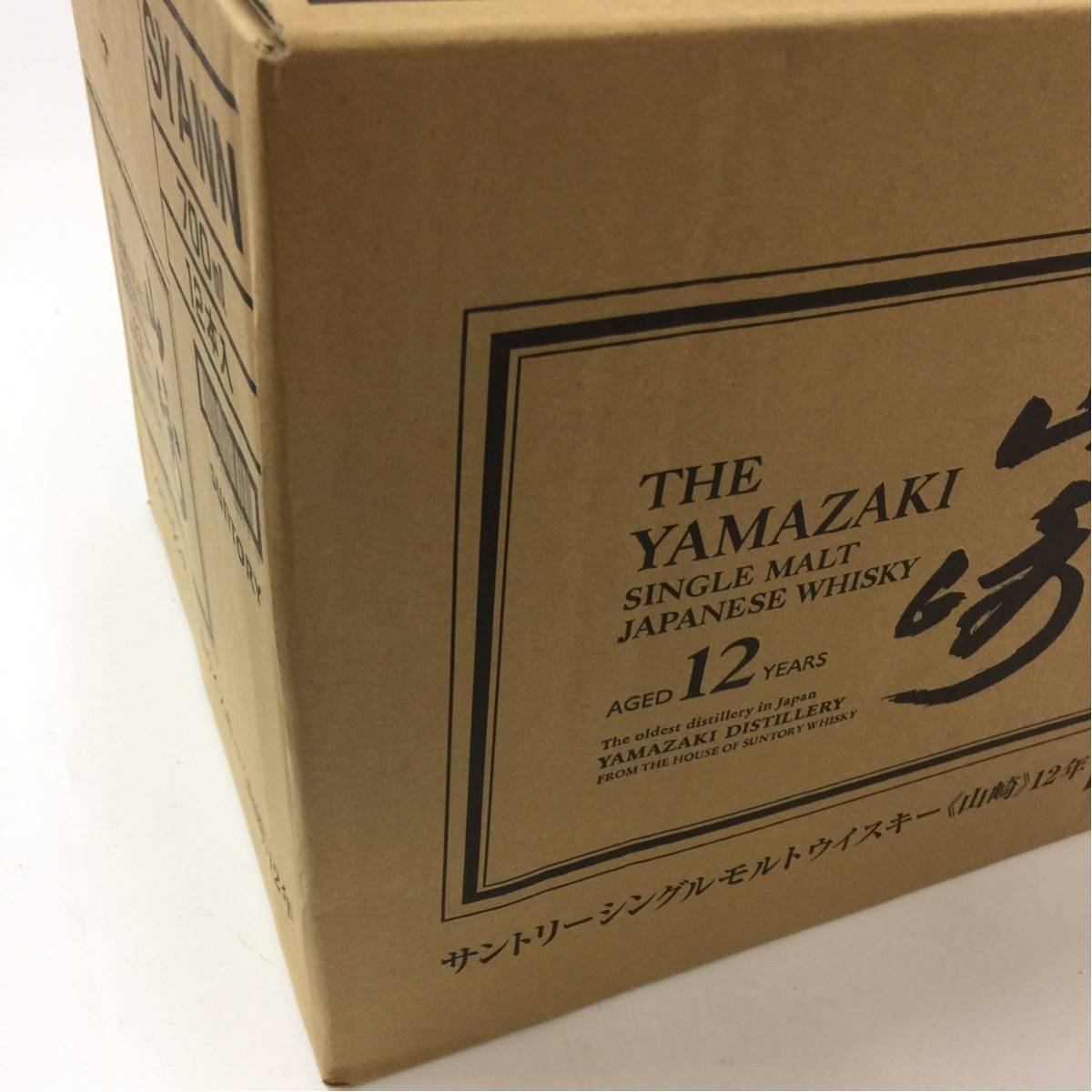 サントリー 山崎12年 未開封 山崎12年1ケース(12本セット)新品未開封の