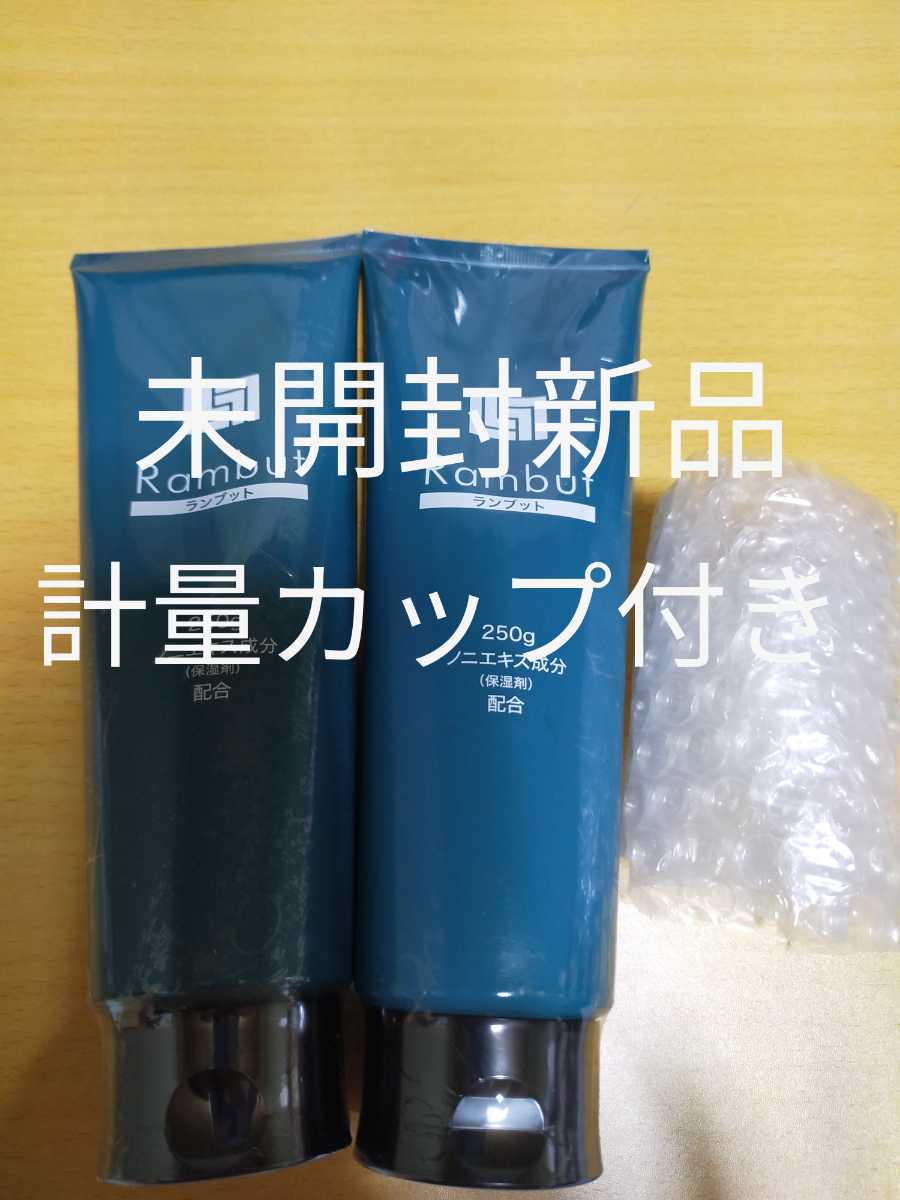 豊富な，爆買い インドネシア伝承スカルプケア ランブット250ｇ 2本セット(育毛剤)｜売買されたオークション情報、yahooの商品情報をアーカイブ公開 - オークファン 育毛剤