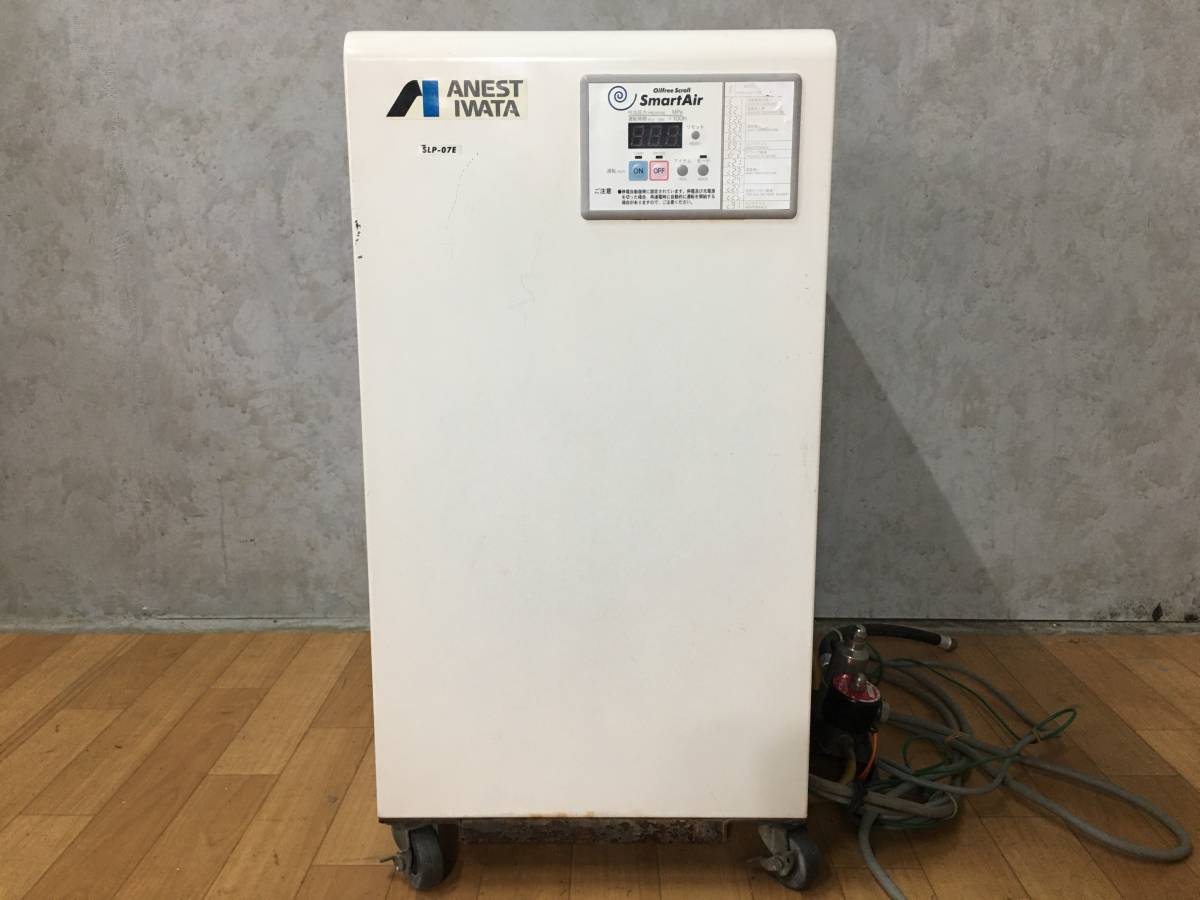 富士コンプレッサー SW-33 Robinエンジン セルエンジン始動OK 中古 