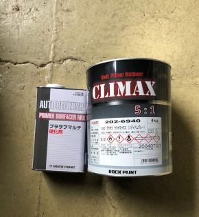 ロックペイント プラサフ クライマックス 硬化剤セット ロックプラサフ
