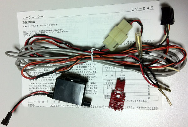 ☆ インテグラル ノックメーター LV-04E (スバル EJ20用)中古 ☆(追加 