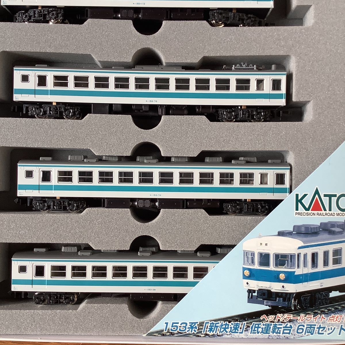 KATO 10-344 153系 | Nゲージ 153系電車 (低運転台 新快速