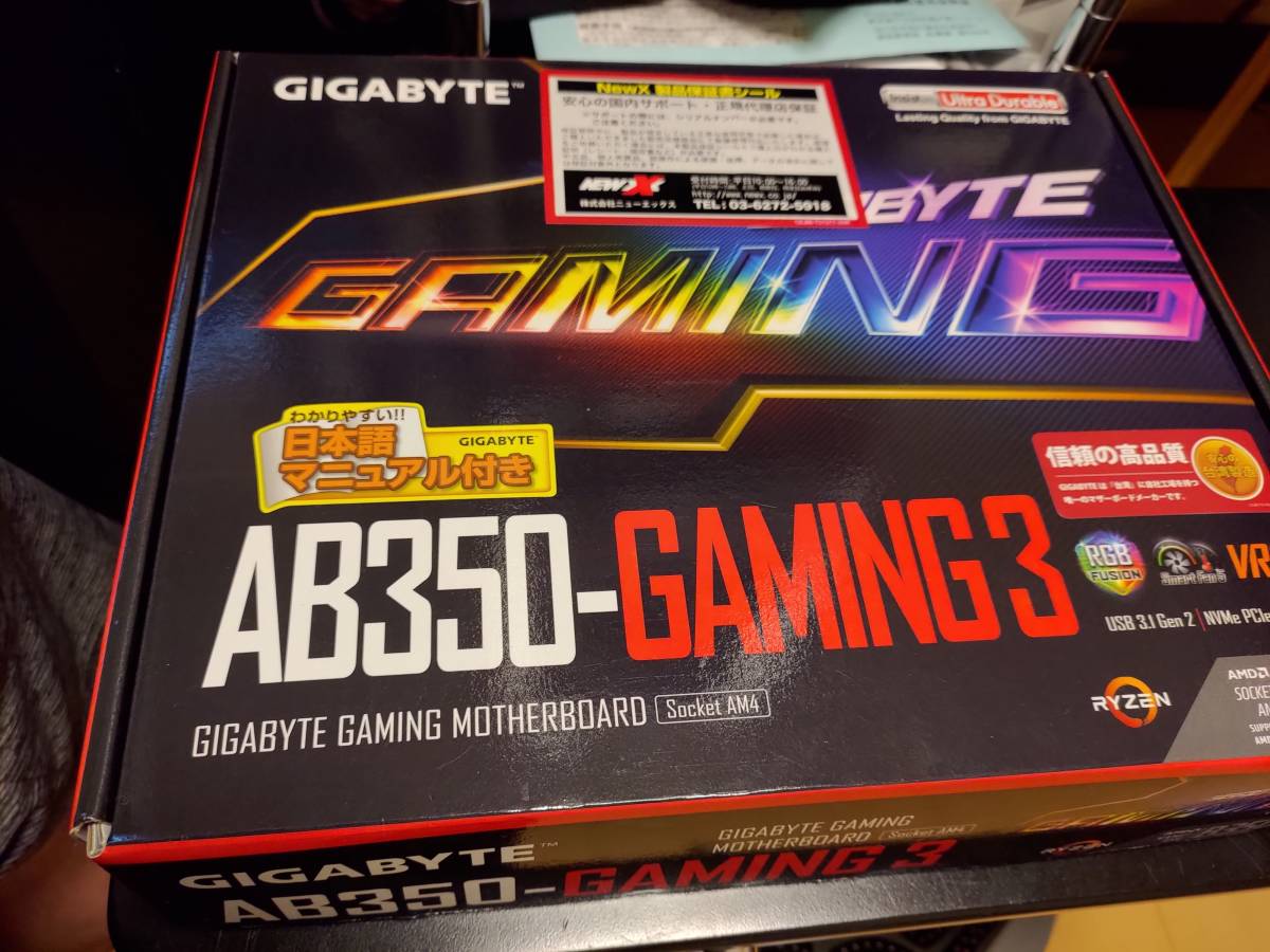 中古】マザーボード AB350-GAMING3 GIGABYTE 【公式通販】