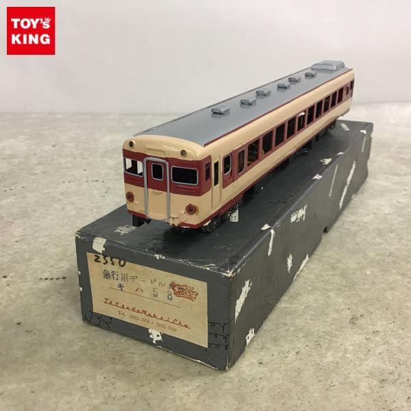  1円 鉄道模型社 HOゲージ 急行用ディーゼルカー キハ58-98 / 鉄道模型(その他)｜売買されたオークション情報、yahooの商品情報をアーカイブ公開 - オークファン その他