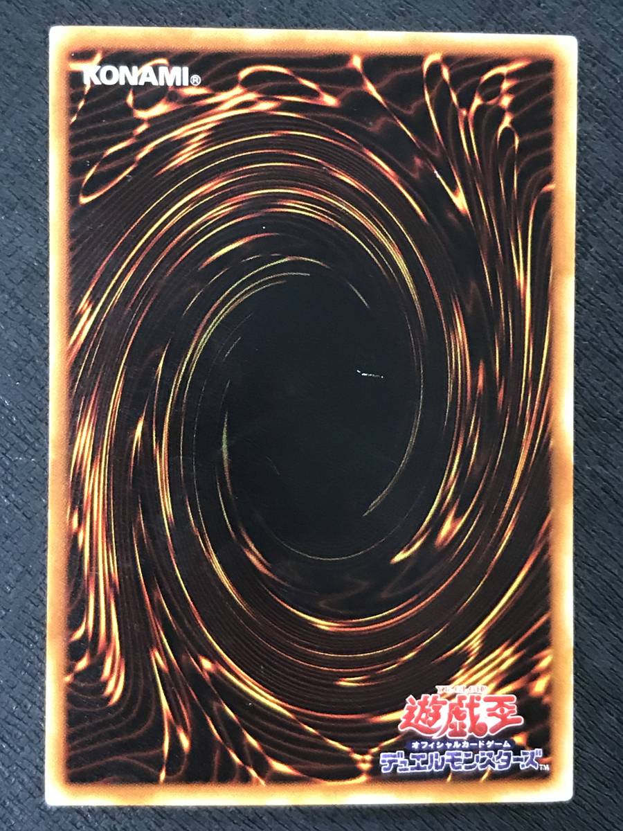 37_I330)遊戯王 レリーフ DL5-136 究極完全態グレート・モス 2026年