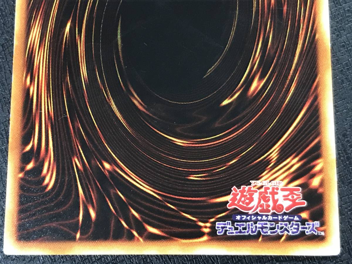 37_I330)遊戯王 レリーフ DL5-136 究極完全態グレート・モス 2026年