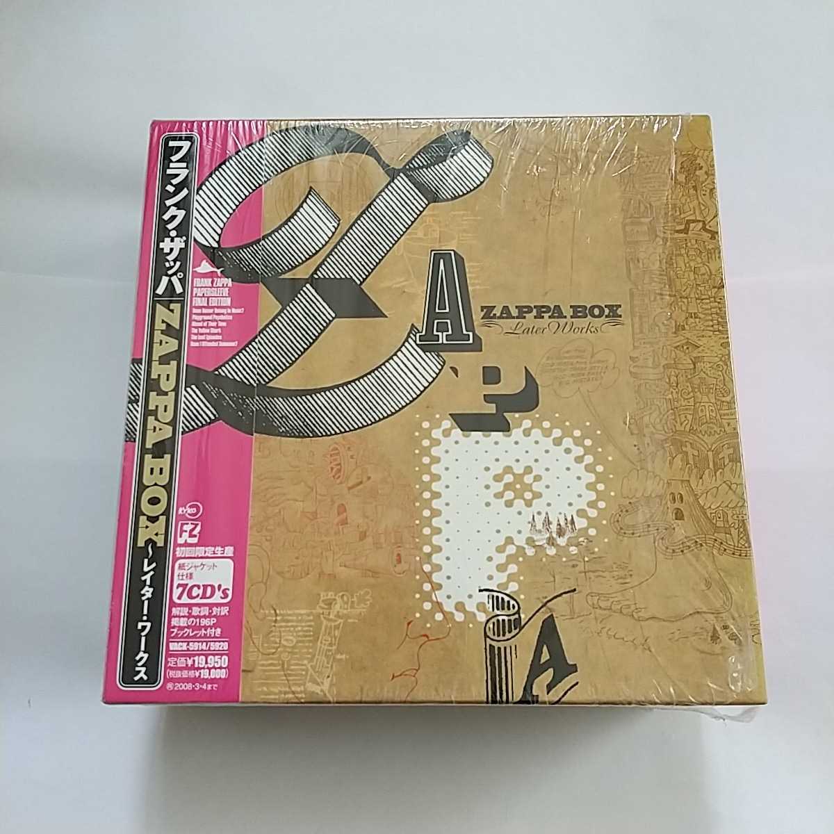 希少　ZAPPA BOX レイター・ワークス ZAPPA BOX レイター・ワークス 希少 Zappa ザッパ Yahoo!オークション