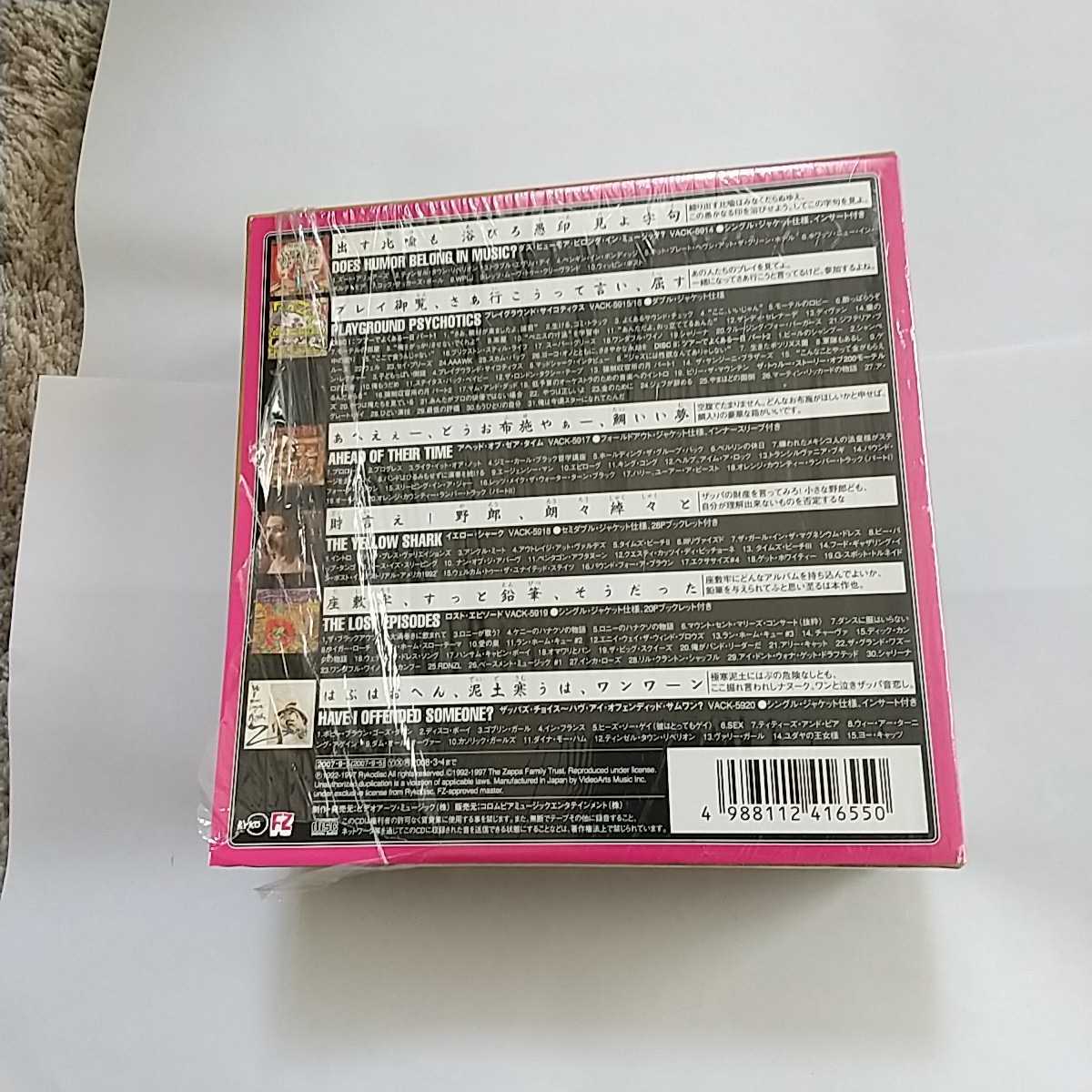 ZAPPA BOX レイター・ワークス 希少 Zappa ザッパ Yahoo!オークション