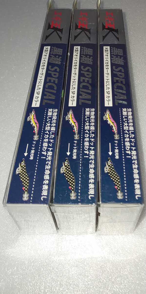ユメリエギ王K 黒潮スペシャル ハバネロX 3.5号 黒潮SP ヤマシタ