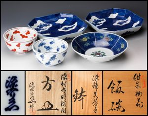 館林源右衛門のYahoo!オークション(旧ヤフオク!)の相場・価格を見る