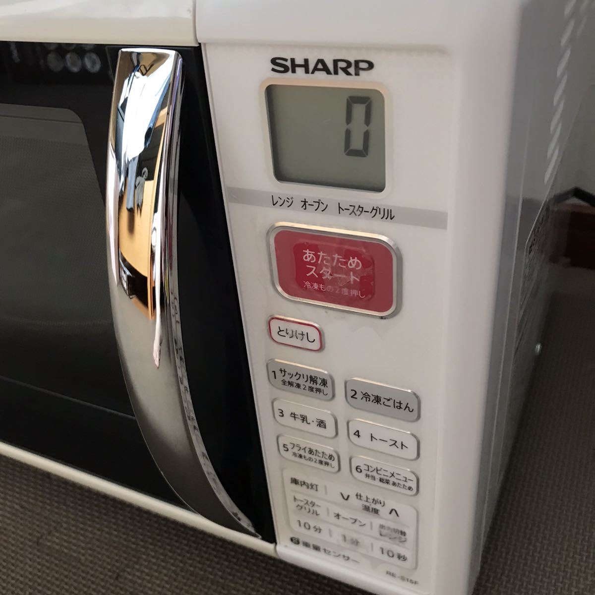 ☆シャープ☆冷蔵庫 洗濯機 オーブンレンジ☆生活家電セット☆完動、清掃