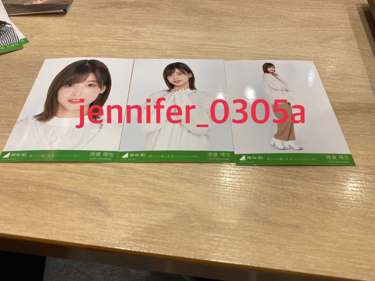 AKB48 春のちょっとだけ全国ツアー まだまだだぜ 生写真 大島優子 Daze