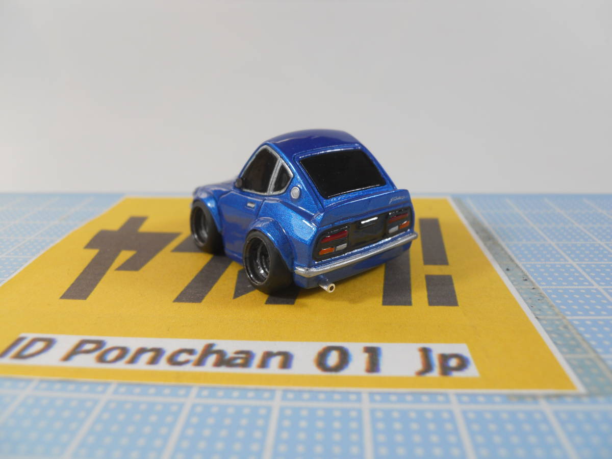 優れた価格 チョロQ カスタム 湾岸ミッドナイト S30Z 悪魔のZ ワタナベ 