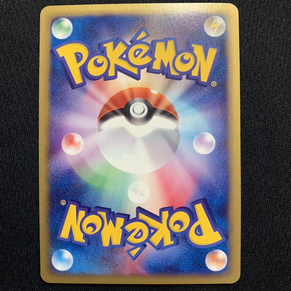 エーフィ 地図にない町 キラ 1st ED 美品‼️ポケモンカードe ポケモン 