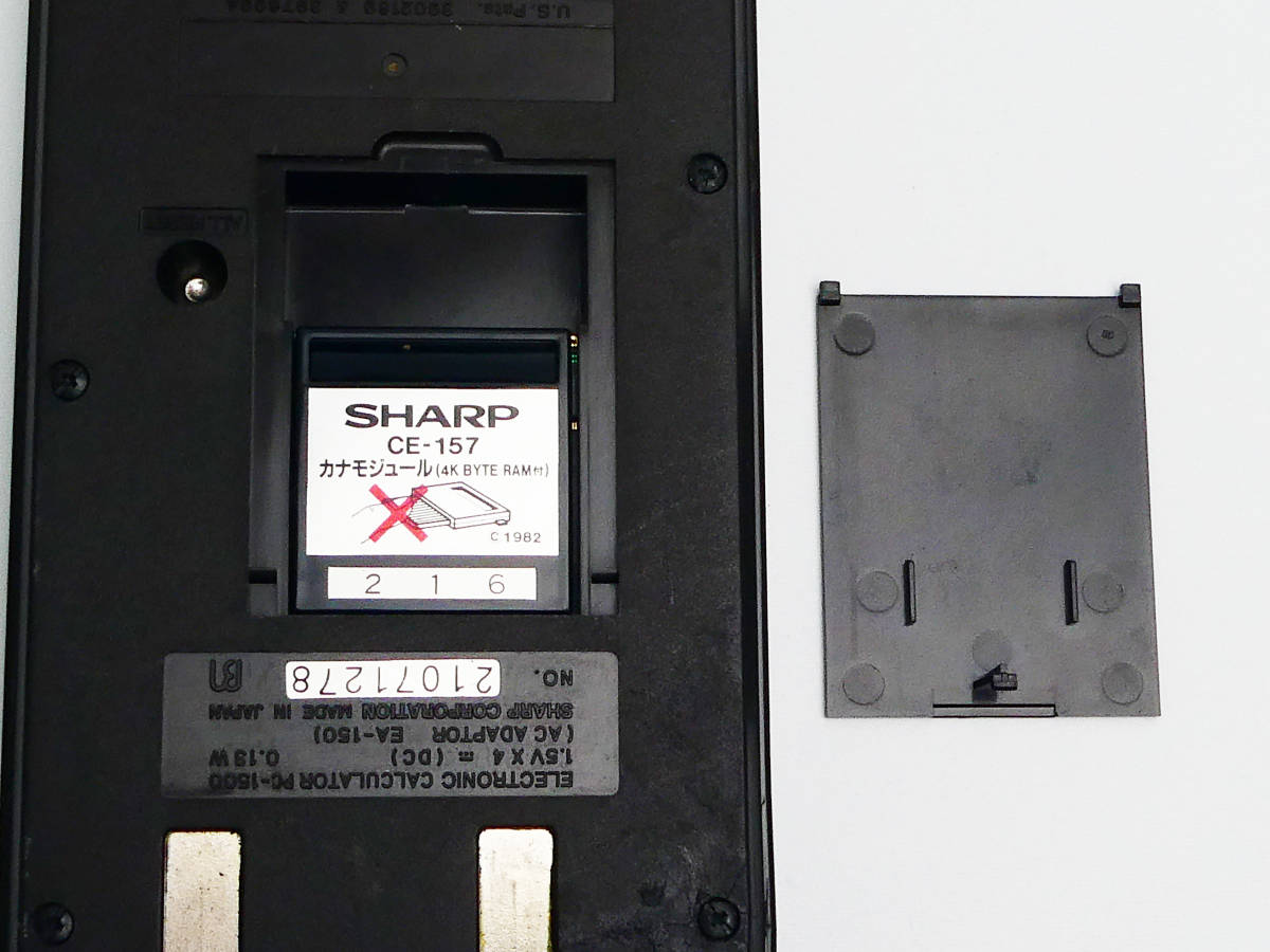 SHARP PC-1500 - 希少取扱説明書付 ジャンク品 ポケット ポケット 