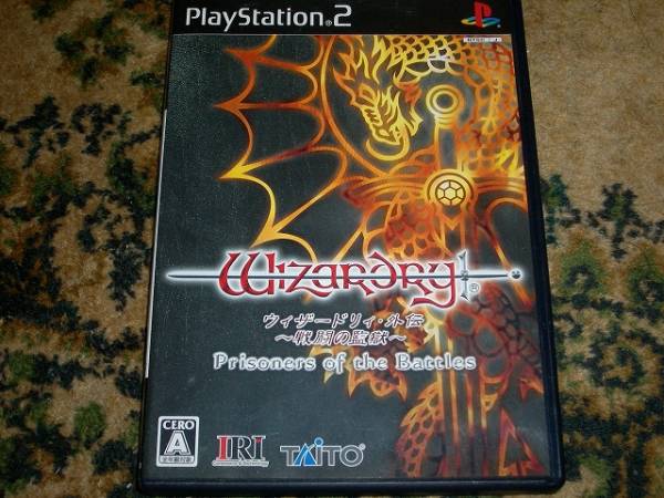 Ps2 ウィザードリィ外伝 戦闘の監獄 ロールプレイング 売買されたオークション情報 Yahooの商品情報をアーカイブ公開 オークファン Aucfan Com