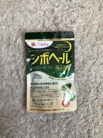得価，限定SALE /シボヘール クレンズ酵素 150粒 賞味期限22年5月(健康食品)｜売買されたオークション情報、yahooの商品情報をアーカイブ公開 - オークファン その他