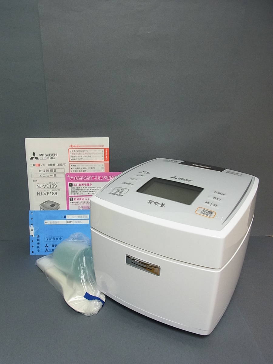 ☆中古美品☆ HITACHI 日立 IH炊飯器 おひつ御膳 RZ‐TS202M 2018年製