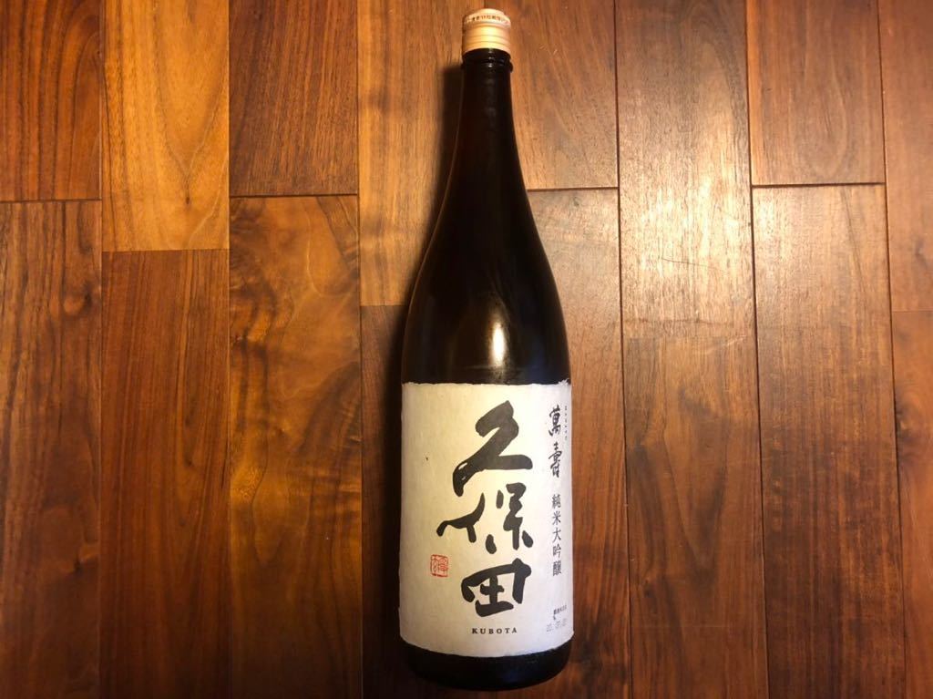 久保田 純米大吟醸 萬寿 化粧箱付き 1800ml 20年7月分 久保田純米大