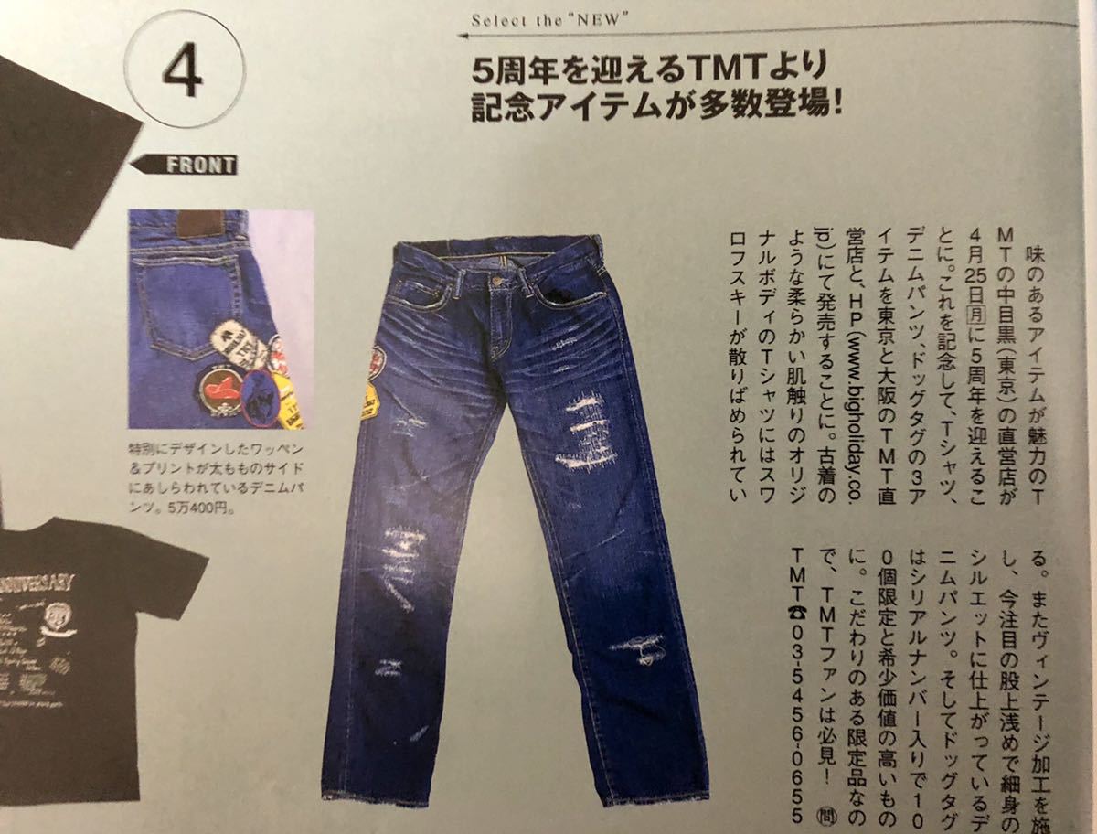 TMT〓5周年デニム〓ワッペン〓L-32(ジーンズ)｜売買されたオークション 