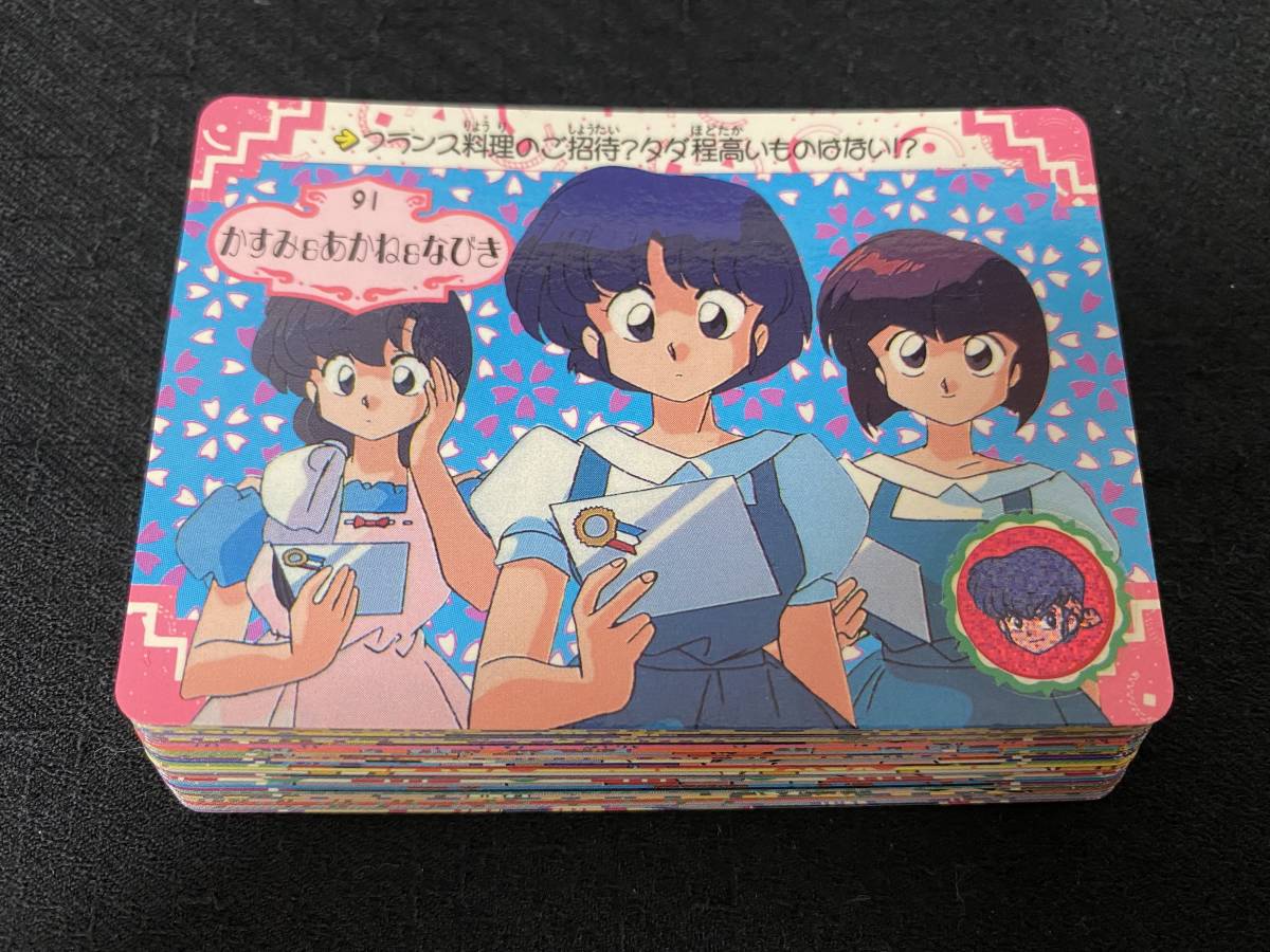 らんま1/2 1弾 パート1 カードダス キラ6種コンプ 高橋留美子 No.132