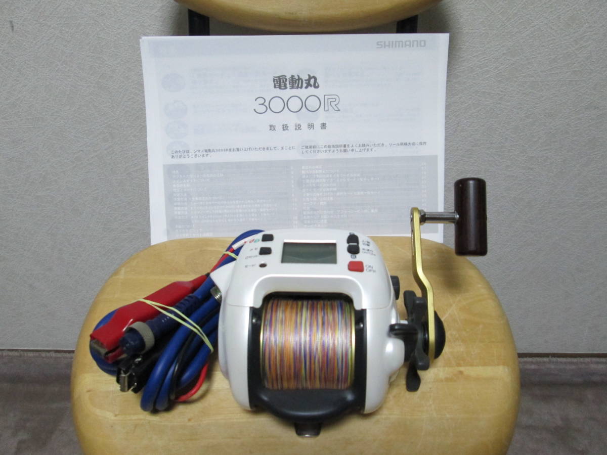 3ヵ月保証 シマノ 電動丸 3000R PEラインつき 取説あり 実釣り4回
