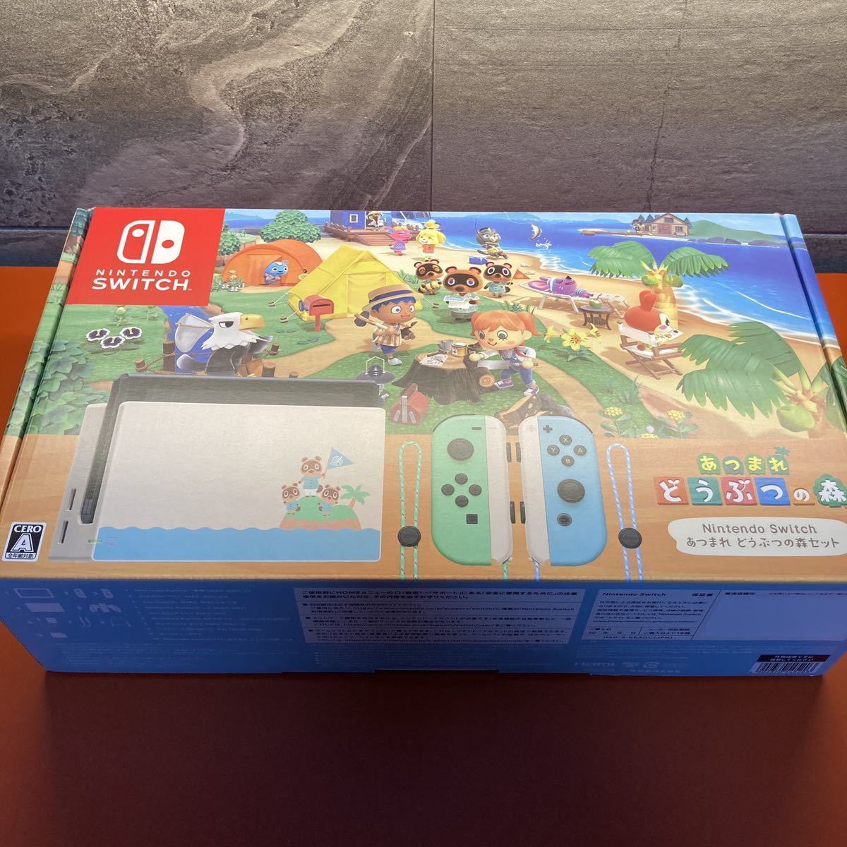 即日発送】【新品未開封】【送料無料】任天堂 スイッチ Nintendo