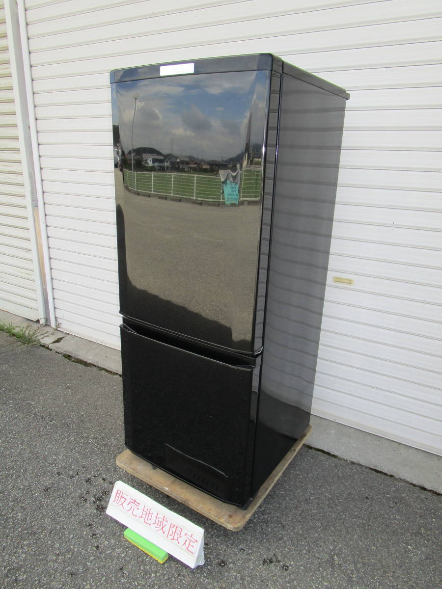三菱ノンフロン冷凍冷蔵庫　MR-P15TD-B　2018年美品１４６L　販売地域限定です兵庫県加古川市より１００Km圏内の方にお願いいたします。