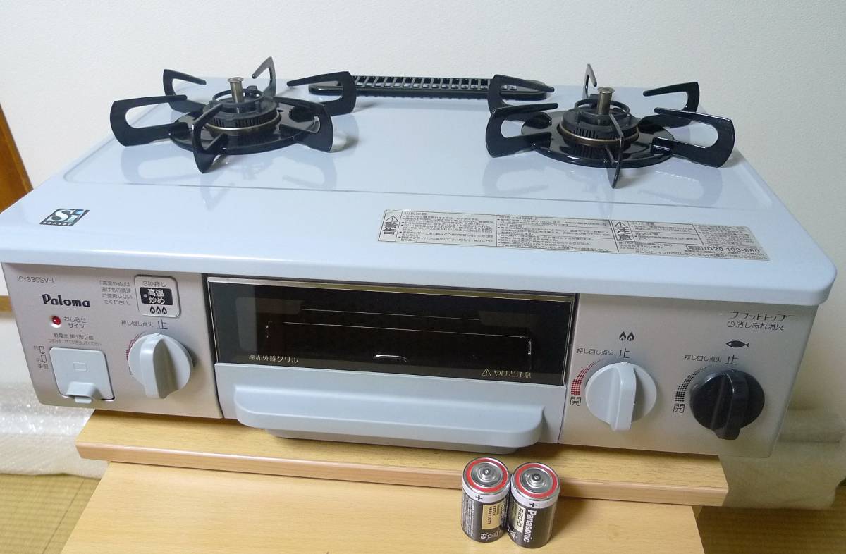 パロマ ガステーブル IC-330SV-L LPガス用 2013年製 ガスコンロ Paloma 
