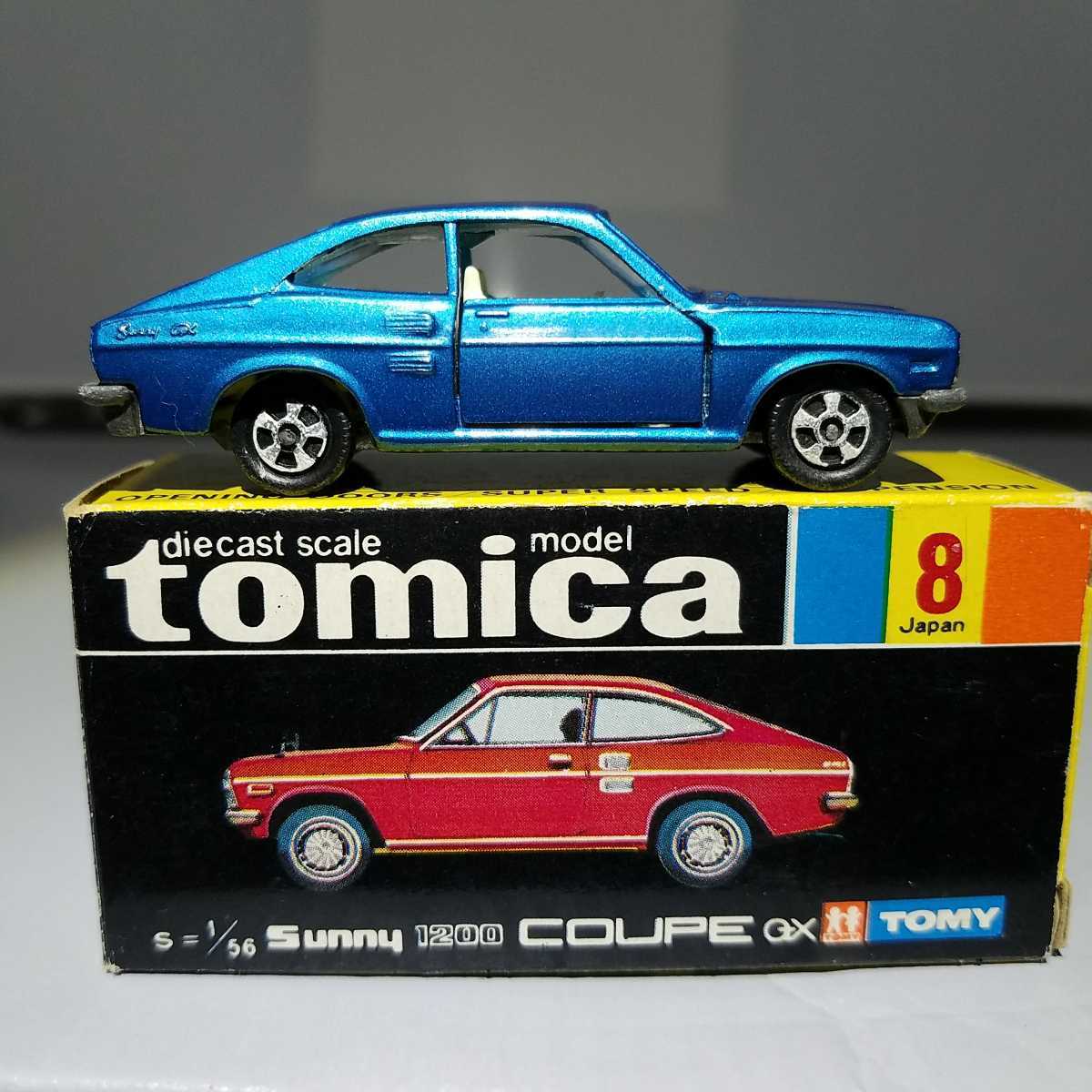 トミカ 黒箱 サニー1200GX（青メタ） 1Aホイール サニー TOMICA 日産