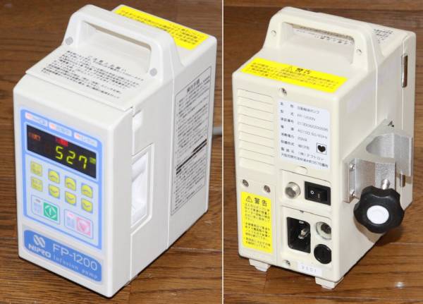 医学】 ニプロ輸液ポンプ FP-1200N (健康用品、健康器具)｜売買 