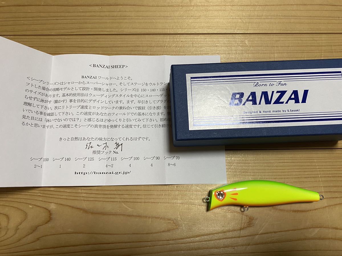 新品，新作登場 バンザイ BANZAI シープ 90 ③ 検 ウルフ カルマ アクロ 原工房 ファビュラス ミラクルワークス プラグス リバースクラフト(ミノー)｜売買されたオークション情報、yahooの商品情報をアーカイブ 海水