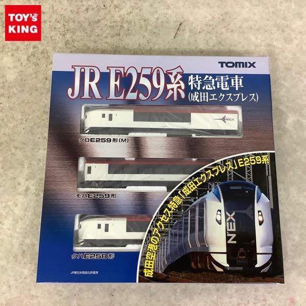 ♡ミ様☆専用ページ 1円～ 動作確認済 TOMIX Nゲージ 92418 JR E259系特急電車 基本セット /
