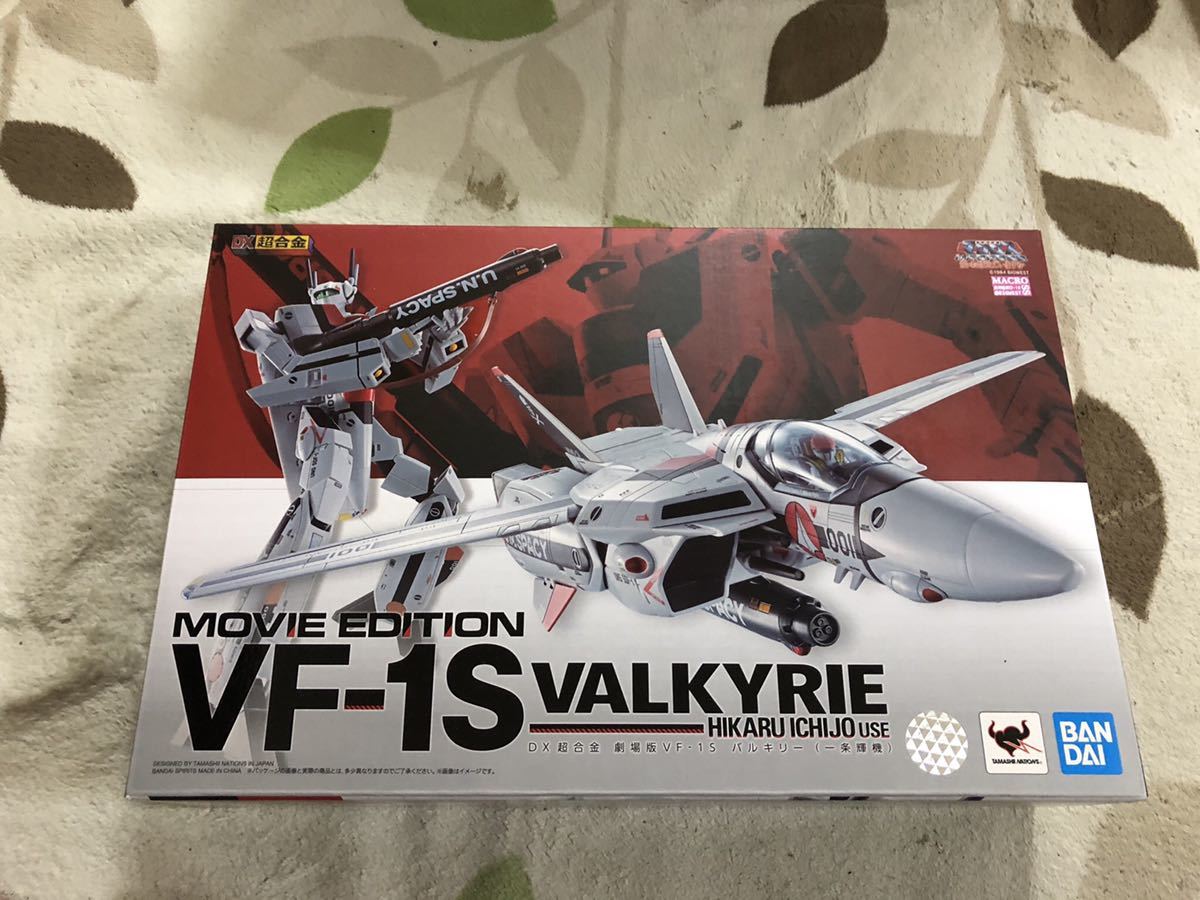 DX超合金 劇場版VF-1Sバルキリー (一条輝機) 超時空要塞マクロス 愛