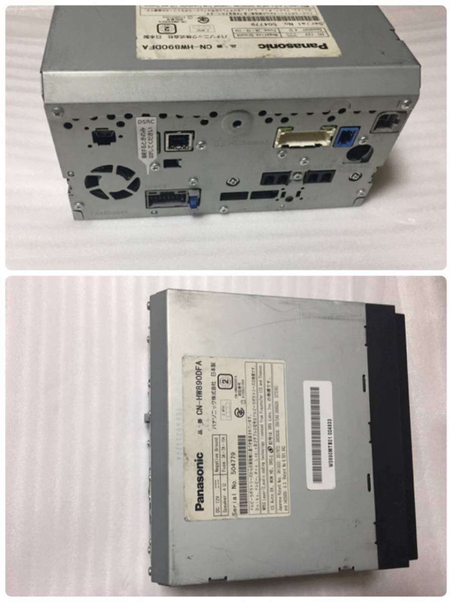 パナソニック ストラーダ CN-HW890D(FA) 2020年度版地図更新済み 1