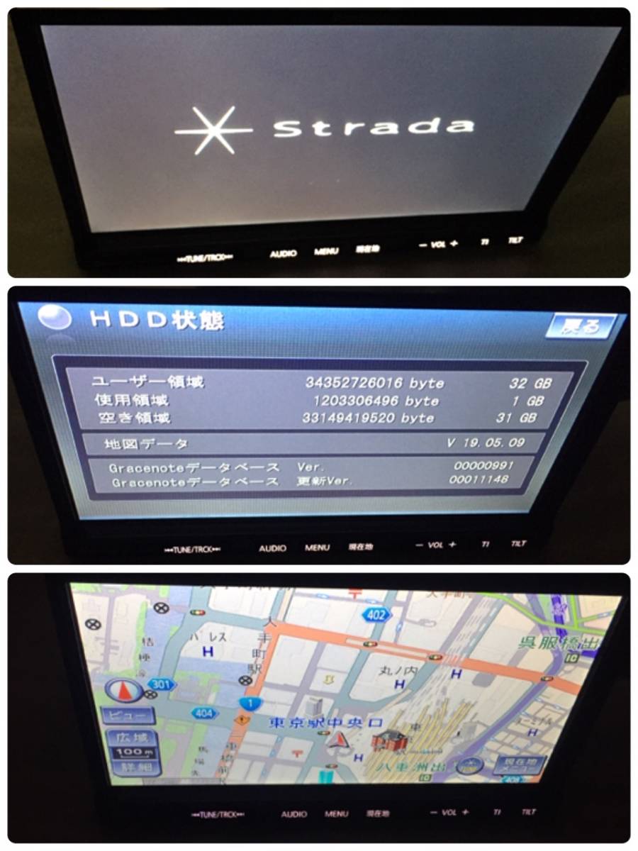 パナソニック ストラーダ CN-HW890D(FA) 2020年度版地図更新済み 1