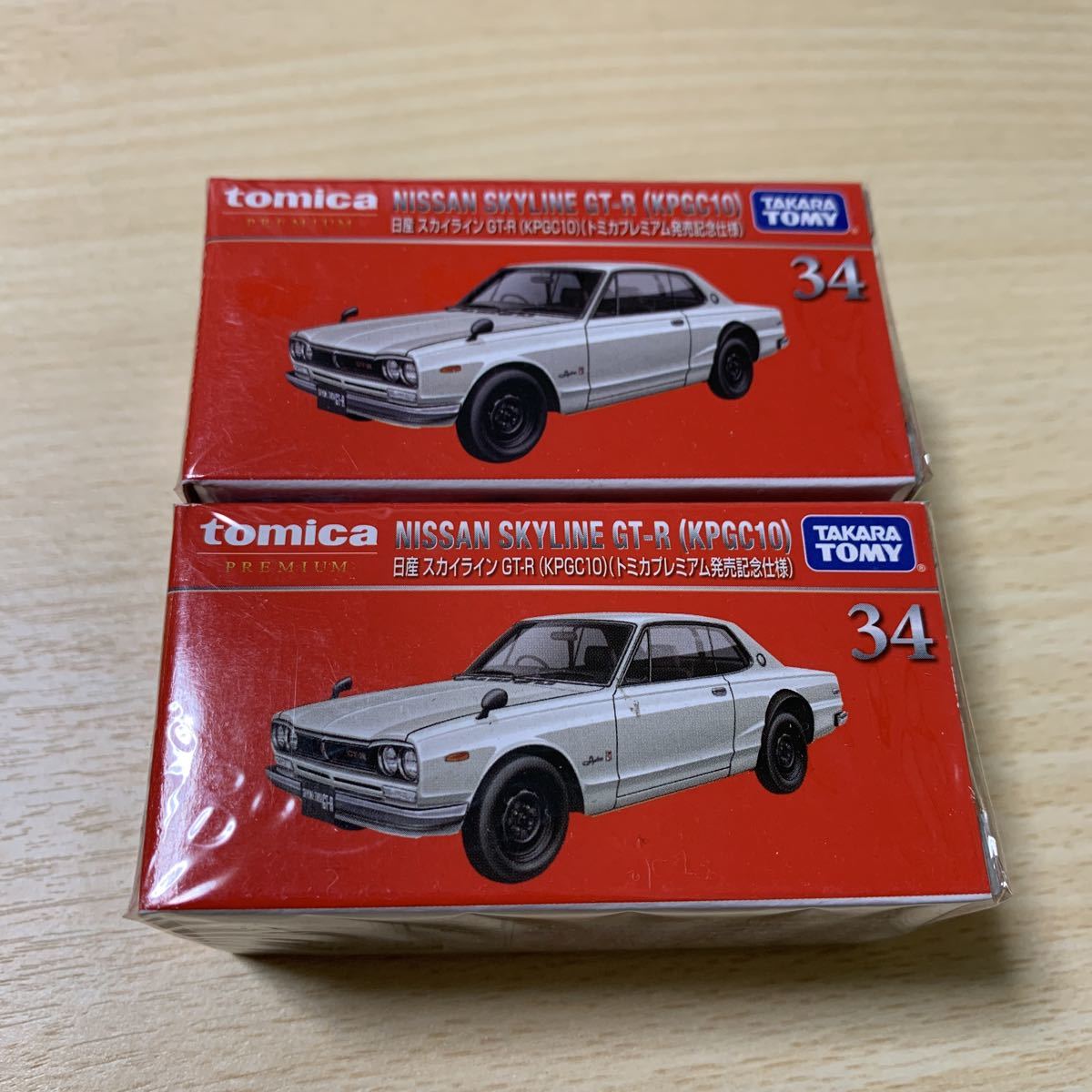 本物保証，新品 日産 スカイライン GT-R トミカプレミアム 発売記念仕様 KPGC10 NISSAN SKYLINE 初回限定 初回限定カラー 初回特別カラー 2台セット(乗用車)｜売買されたオークション情報、yahooの商品情報をアーカ 乗用車
