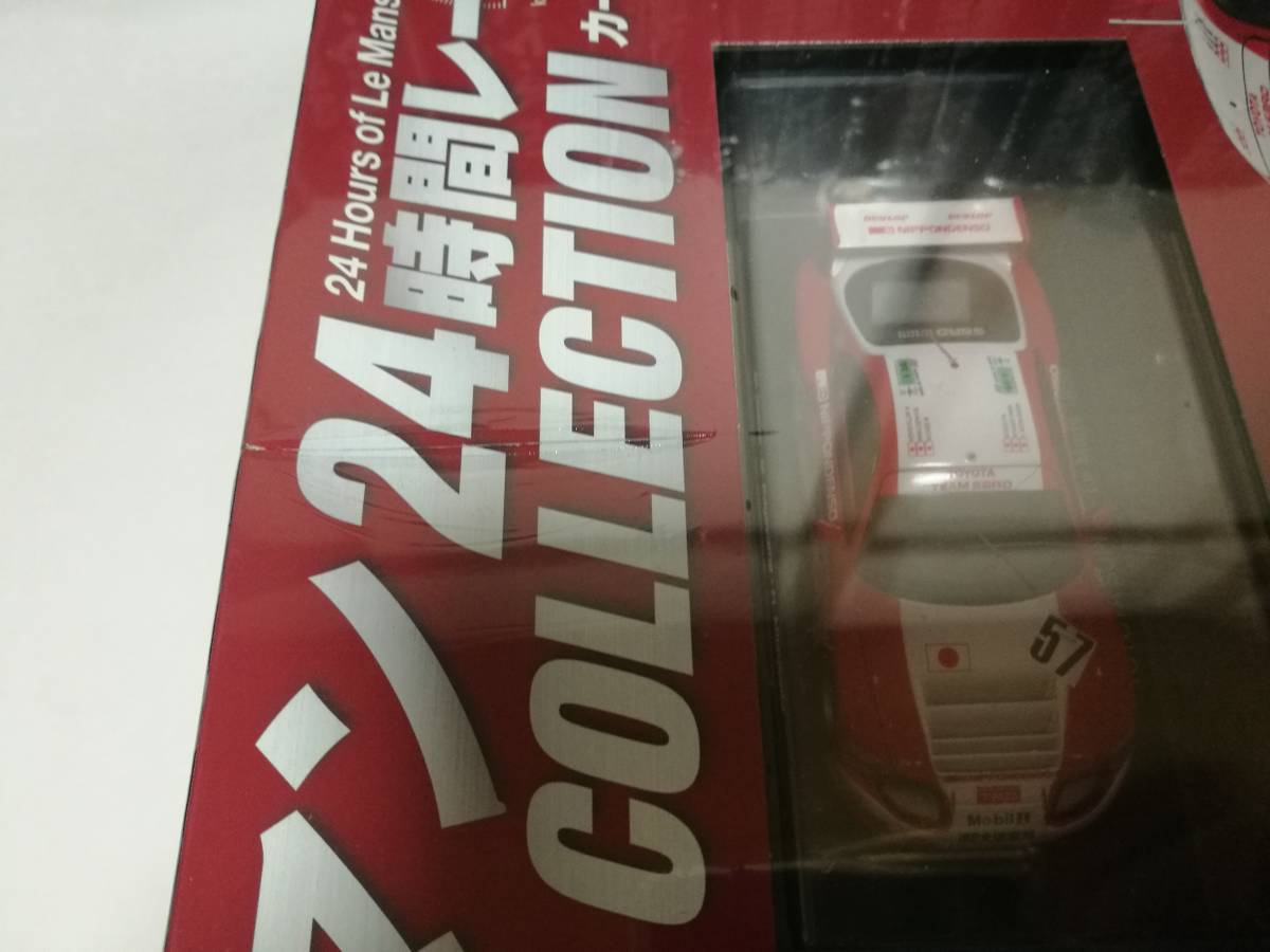 カーコレクション ル・マン24時間レース 28号の通販 アシェット ☆地球