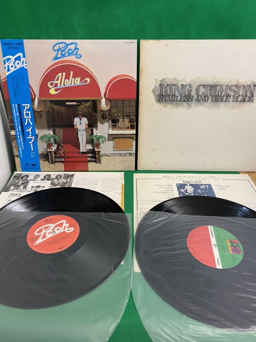 【LP】●ピンクフロイド●イ・プー●ブラックサバス他まとめて6枚 ピンク・フロイドの全曲とアルバムをランク付け!(みんなの意見も 初めてピンク・フロイドを聴く人に、どのアルバムを最初に勧めますか FLOYD『A : ピンク・フロイドの全アルバムを順に分かりやすく紹介! あなたのピンク・フロイドのアルバムはどの順番で手に入れましたか