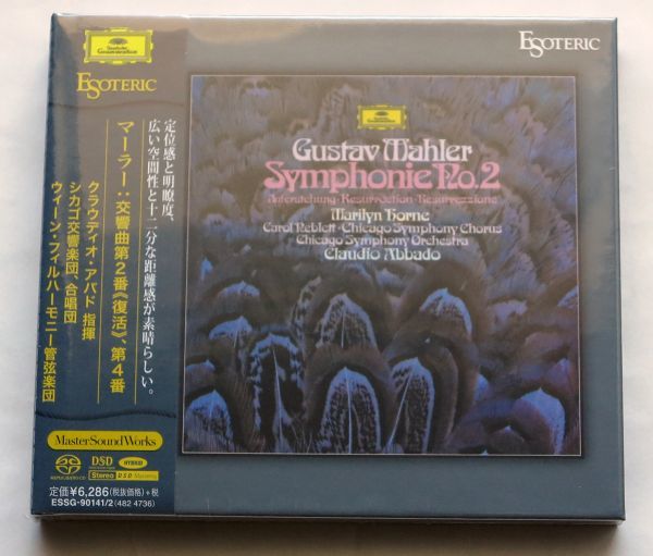 CD ESOTERIC☆アバド：マーラー 交響曲 第2番《復活》、第4番 (2