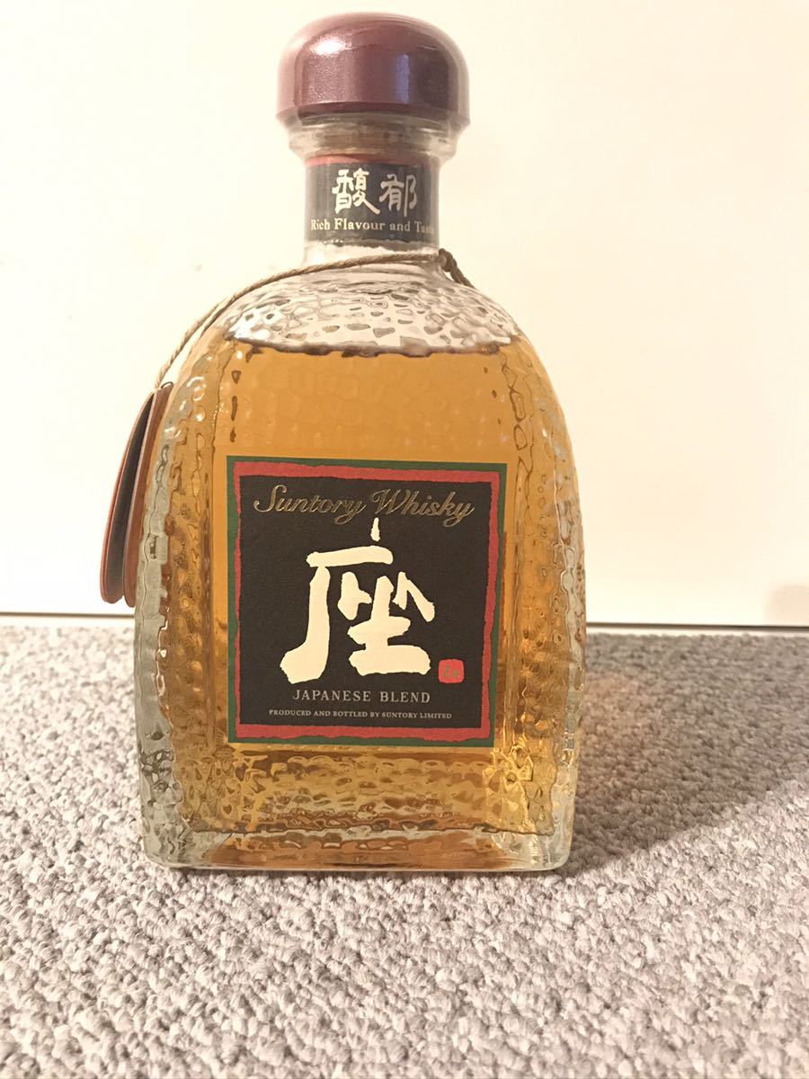 未開封 古酒 サントリーウイスキー 座 700ml レア 2本セット