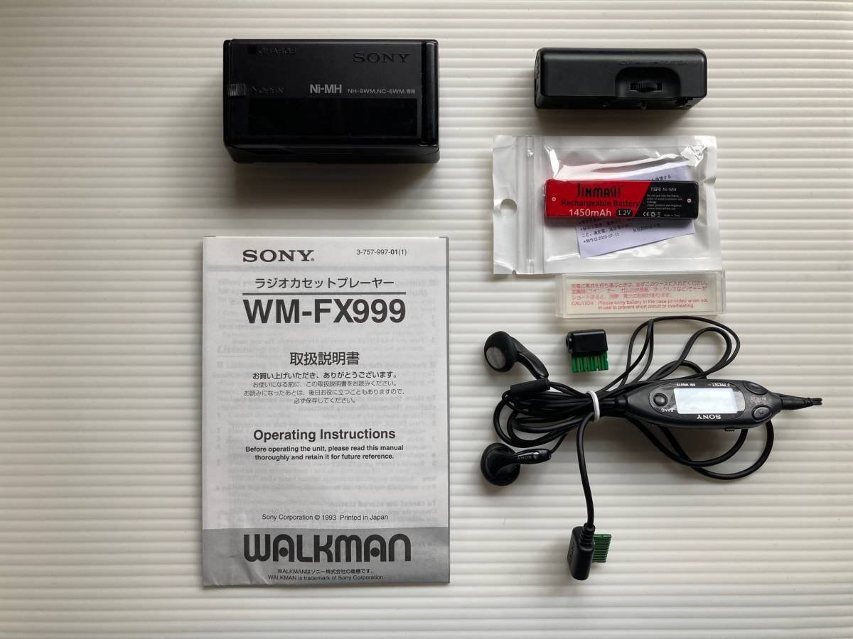 WALKMAN用部品 バッテリーとケース バッテリーチャージャー 単三接続