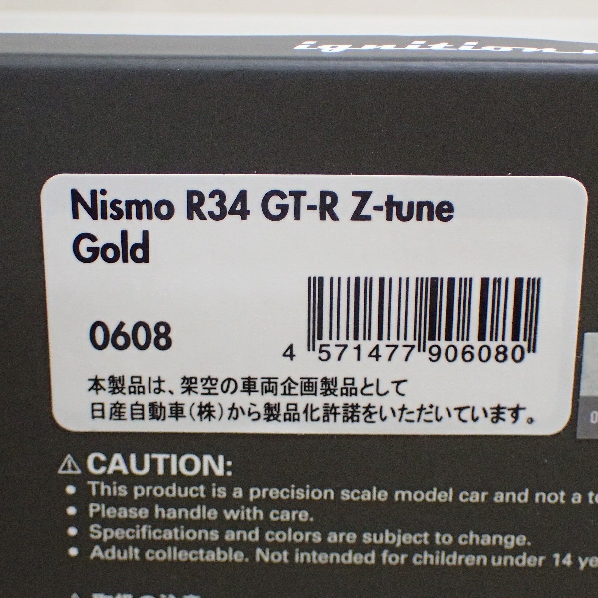 値下げ品】 イグニッションモデル 1/43 ニスモ R34 GT-R Zチューン