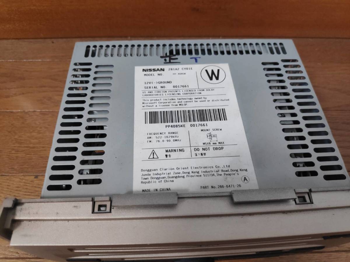 セレナ C25 純正オーディオ_3