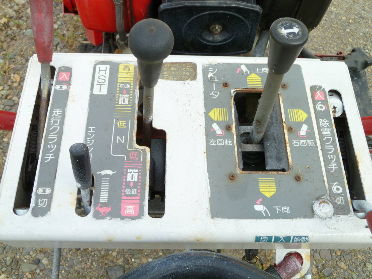 除雪機 ヤンマー Yahoo!オークション 中古 ヤンマー除雪機 - 秋田县