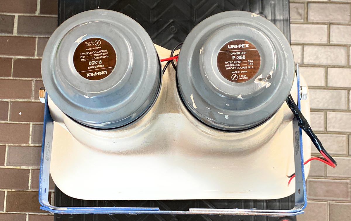 ◇ UNI-PEX ◇ ドライバーユニット P-350 2個 ◇ スピーカー 型番不明