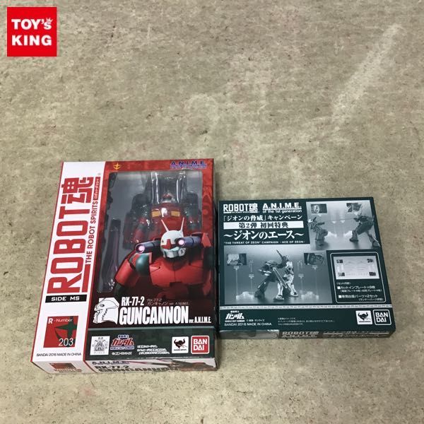 豊富な，100%新品 1円 バンダイ ROBOT魂 機動戦士ガンダム ガンキャノン ver.A.N.I.M.E. 初回特典 ジオンのエース付き(その他)｜売買されたオークション情報、yahooの商品情報をアーカイブ公開 - オークファン その他