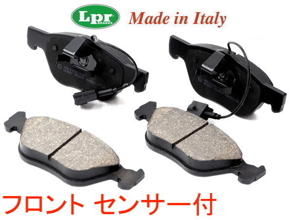 新作入荷，新作入荷，HOT イタリア LPR製 アルファロメオ 147 TS 937BXB フロントブレーキパッド センサー付 税込 全国(ブレーキパッド)｜売買されたオークション情報、yahooの商品情報をアーカイブ公開 - オークファン ブレーキパッド