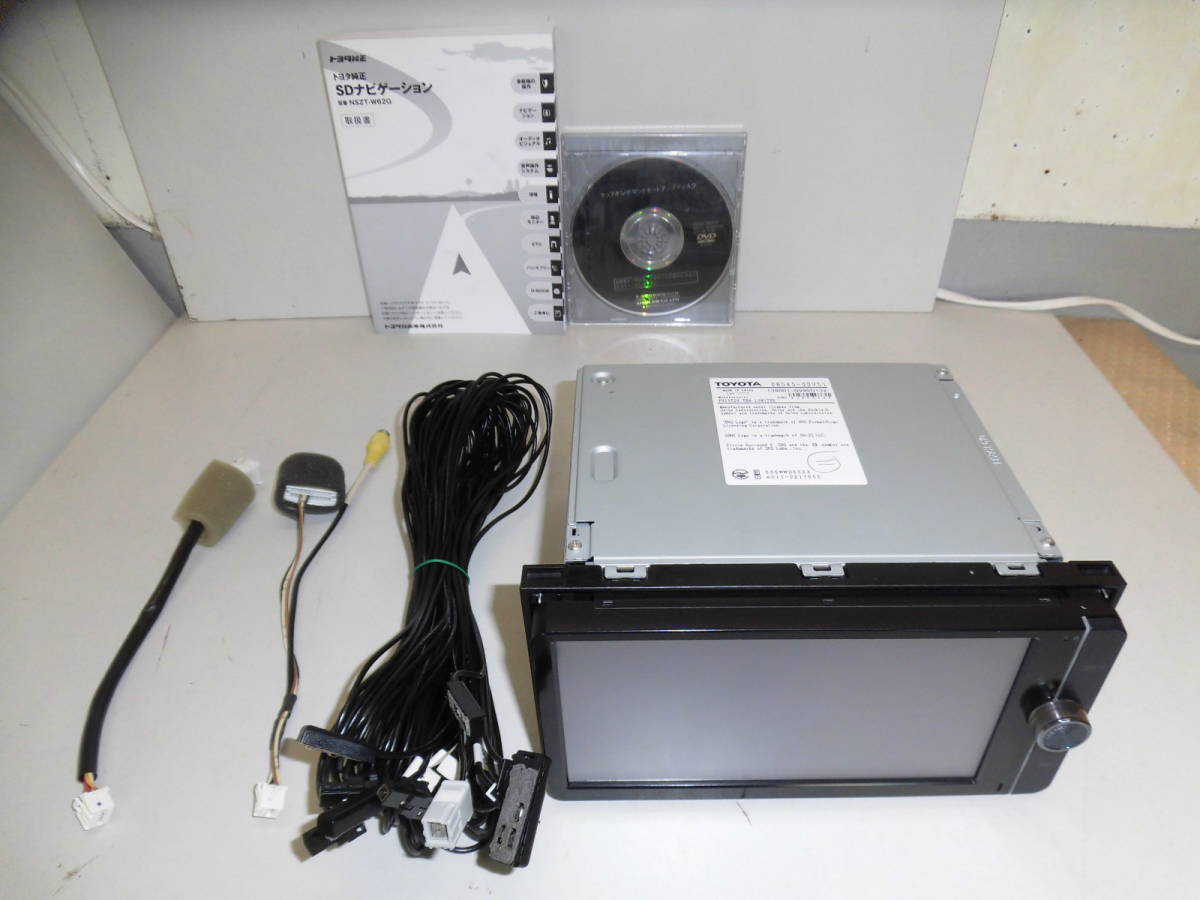 N1300 トヨタ【TOYOTA】純正 SDナビ NSZT-W62G 中古品 2023年6月地図