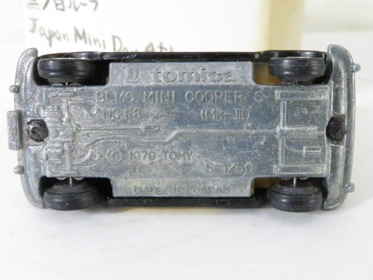 BLMC S トミカ Mini Tomica ミニクーパー COOPER MINI Cooper 1円〜 1⁄50